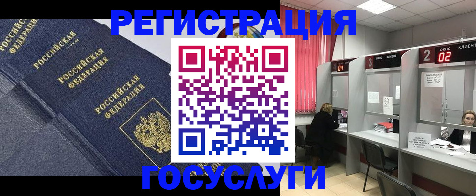 временная регистрация гарантия в Сафоново