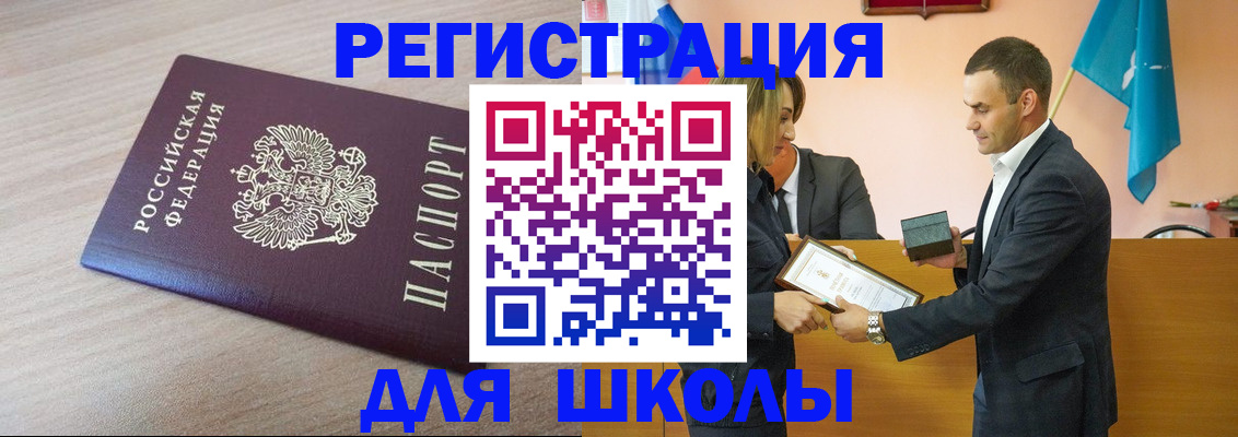 прописка гарантия в Сафоново